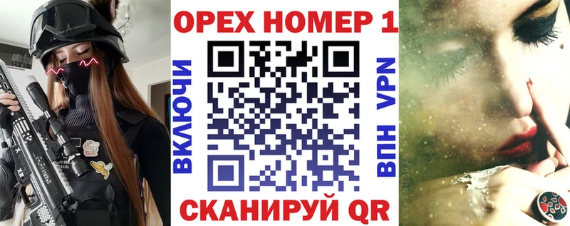 Купить наркотики сайты Ивантеевка Alpha-PVP  Меф мяу мяу  ГАШ 