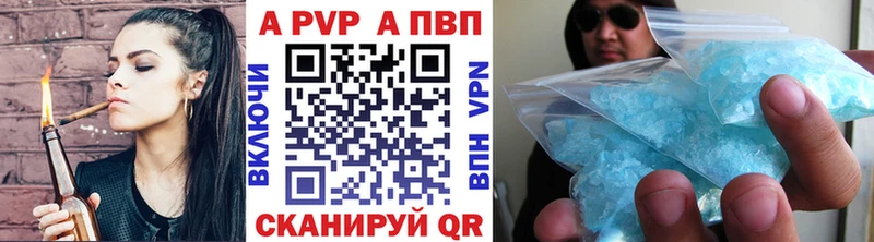 A-PVP СК  купить закладку  Ивантеевка 