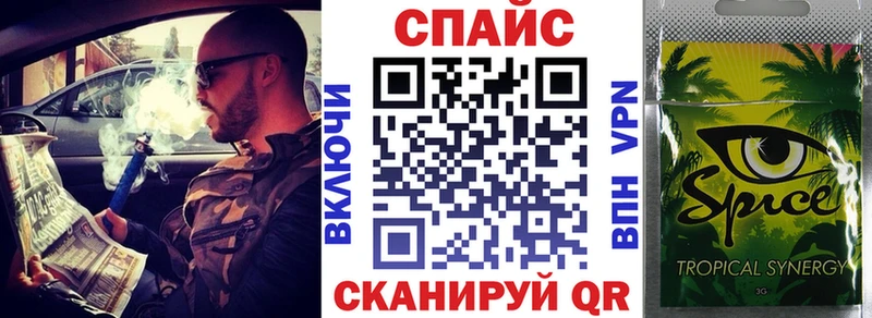 Бутират 99%  Ивантеевка 