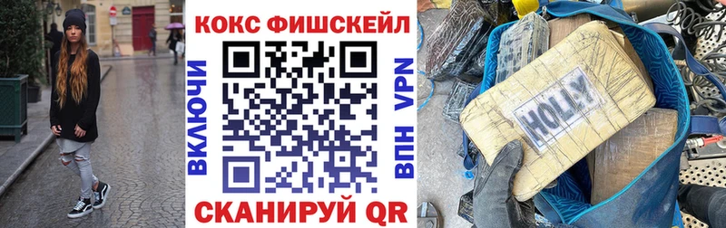COCAIN Columbia  купить наркотики сайты  блэк спрут онион  Ивантеевка 