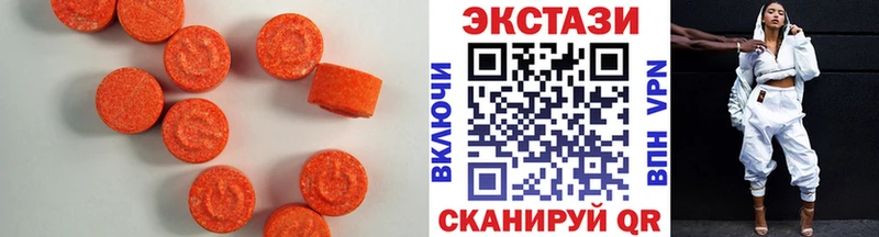 магазин  наркотиков  Ивантеевка  Ecstasy DUBAI 