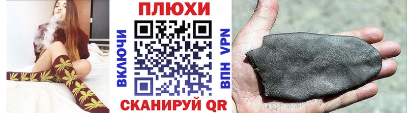 блэк спрут зеркало  наркошоп  Ивантеевка  ГАШ Ice-O-Lator 