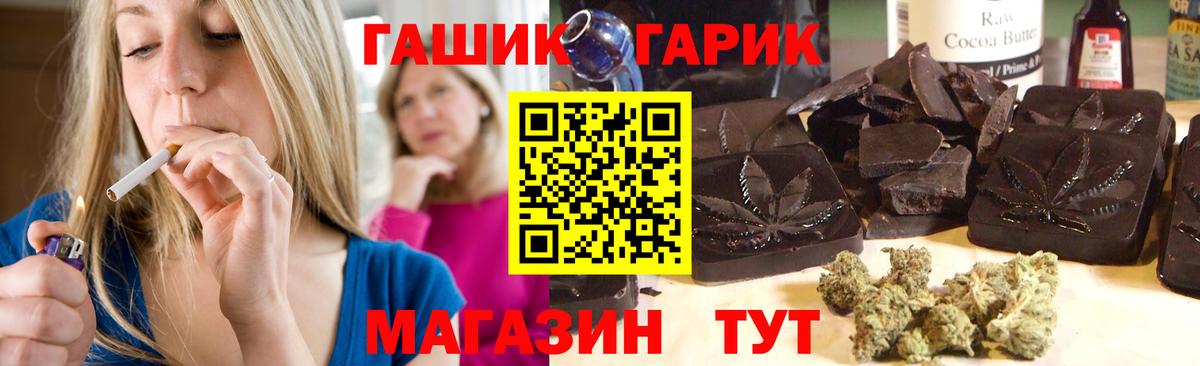 ГАШИШ  Вход с VPN  Гашиш индика сатива  Ивантеевка  ГАШИШ хэш 