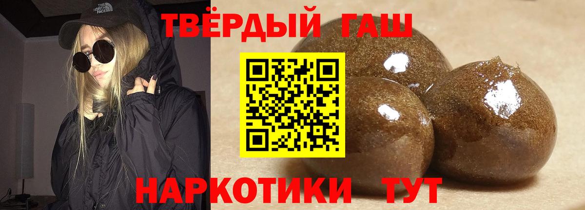 МАРИХУАНА  Кокаин  Гашиш  Alpha PVP СК кристаллы  Мефедрон  Ивантеевка  Меф МЯУ МЯУ   Вход с VPN 