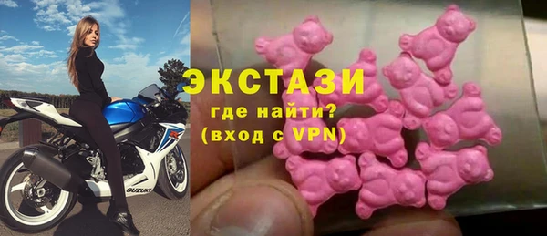 spice Туринск