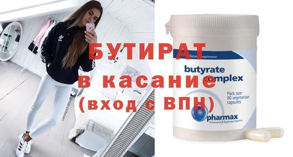 spice Туринск