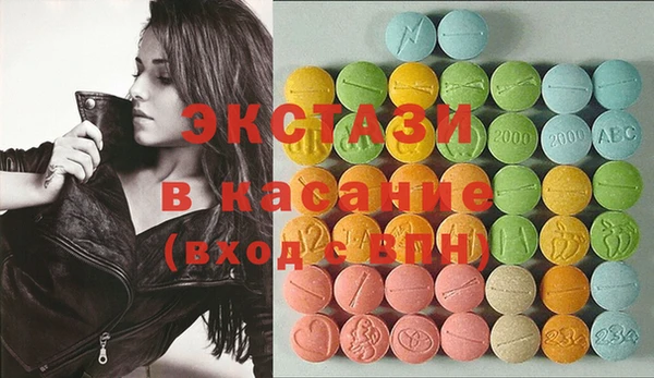 spice Туринск