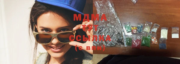 сатива Тында