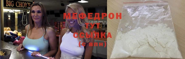 spice Туринск