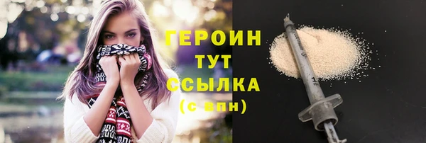 spice Туринск
