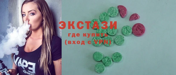 spice Туринск