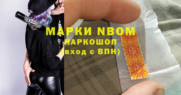 spice Туринск