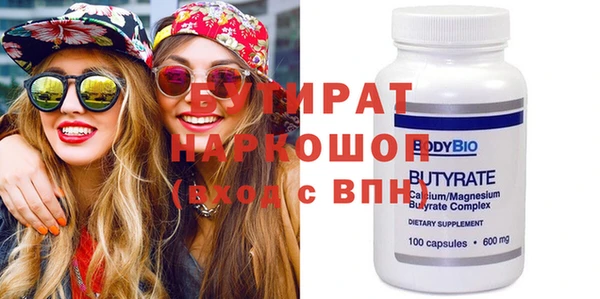 ешки Тутаев