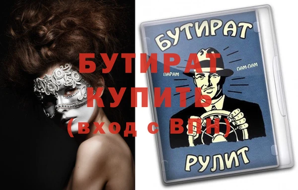 spice Туринск