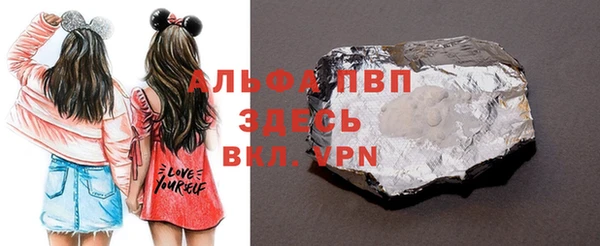 spice Туринск