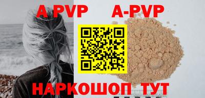 стаф Гай