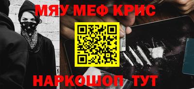 индика Гатчина