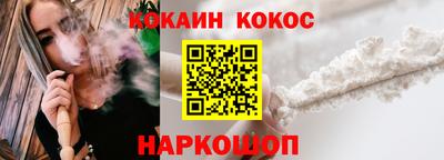 COCAINE Гагарин