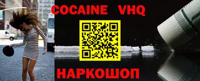 COCAINE Гагарин