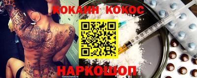 стаф Гай