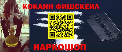 COCAINE Гагарин