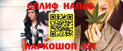 спайс Абакан