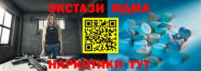 2c-b Коммунар
