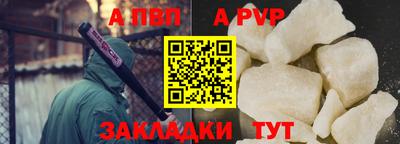 стаф Гай