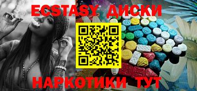 стаф Гай