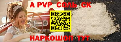 стаф Гай