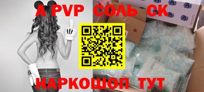 стаф Гай