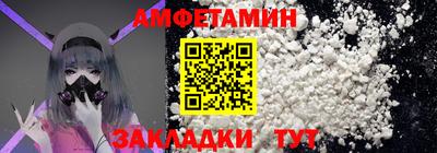 стаф Гай