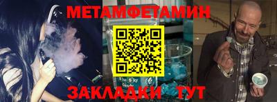 стаф Гай