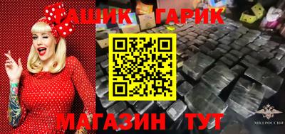 индика Гатчина