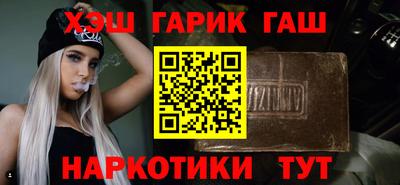 индика Гатчина