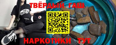 индика Гатчина