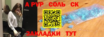 индика Гатчина