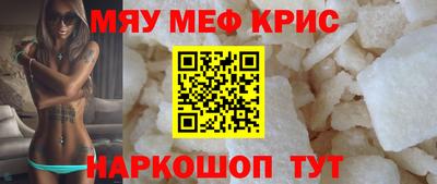 стаф Гай