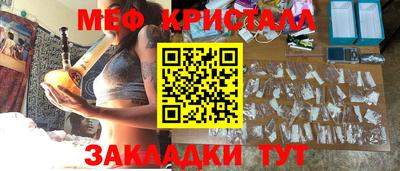 COCAINE Гагарин