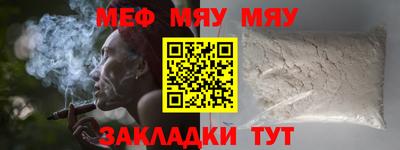 стаф Гай
