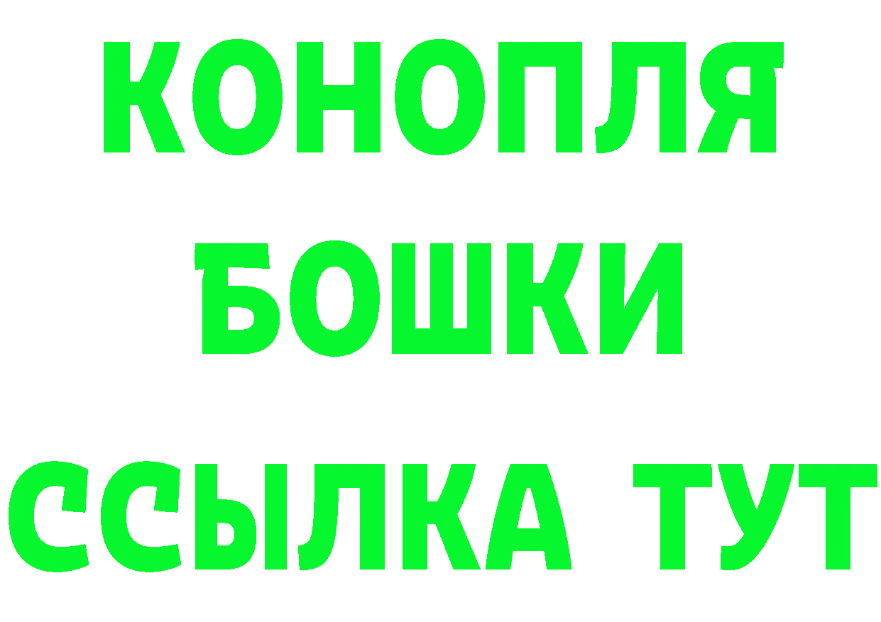 Кетамин VHQ как зайти сайты даркнета МЕГА Ивантеевка