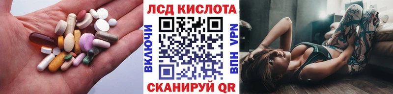 LSD-25 экстази кислота  как найти наркотики  ОМГ ОМГ ТОР  Ивантеевка 