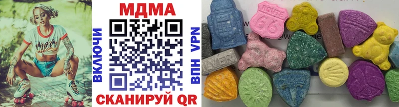 MDMA VHQ  купить   kraken сайт  Ивантеевка 