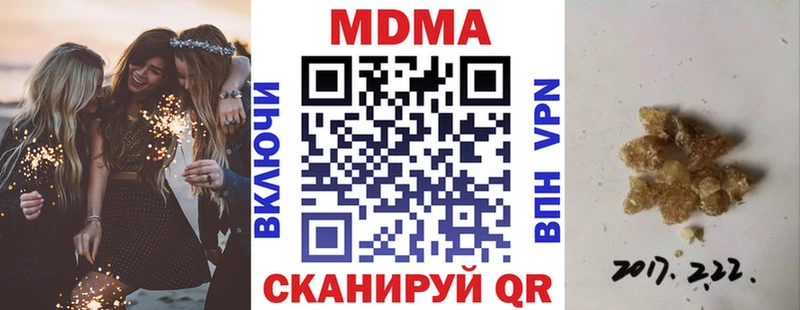 MDMA VHQ Ивантеевка