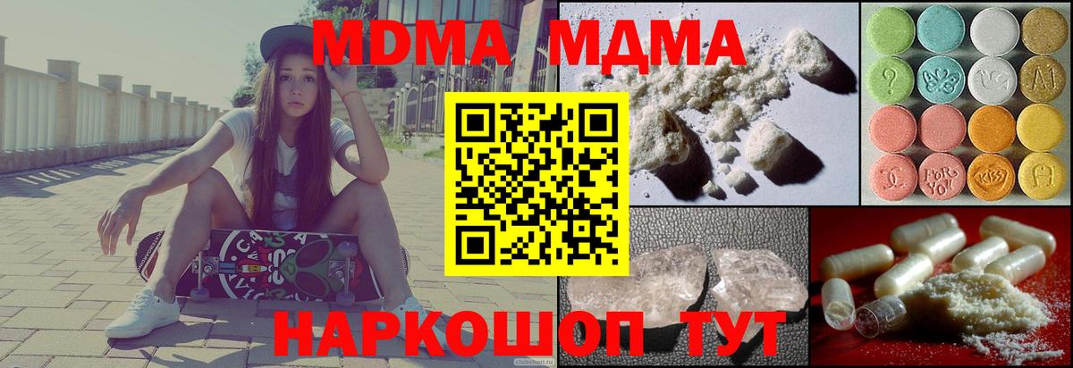 Марихуана Ивантеевка