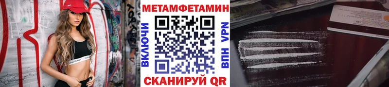 магазин продажи   Ивантеевка  МЕТАМФЕТАМИН Декстрометамфетамин 99.9% 