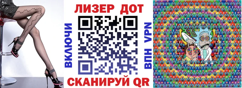 Марки N-bome 1,5мг  Ивантеевка 