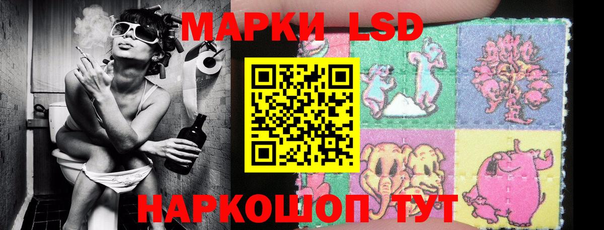 Марки 25I-NBOMe 1,8мг  Марки 25I-NBOMe 1,8мг  Вход с VPN  хочу наркоту  Ивантеевка 