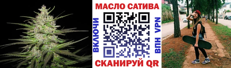 ТГК жижа  Ивантеевка 