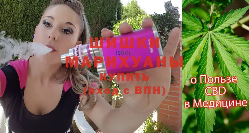 Бошки марихуана White Widow  Ивантеевка 